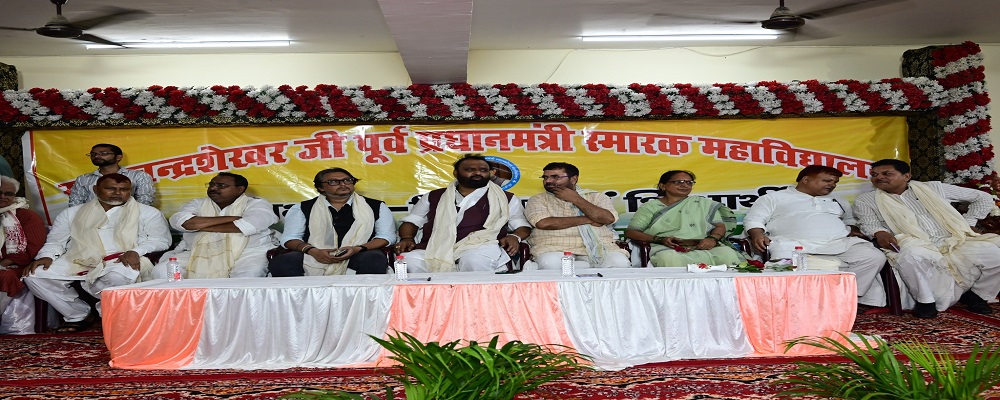 LATE CHANDRASEKHAR JI PURVA PRADHAN MANTRI SMARAK MAHAVIDYALAYA, RAMPUR, KANVA , SAVERAI, GHAZIPUR (U.P.)	
